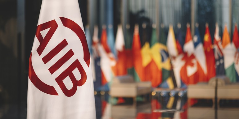 AIIB flag photo.jpg